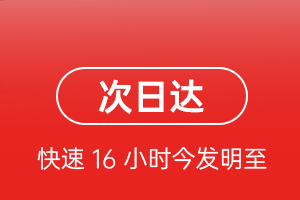 惠州平潭航空邮寄航空货运 航空货运