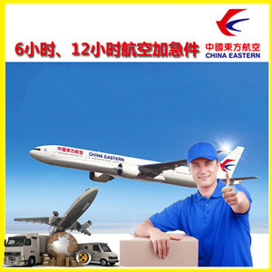 惠州平潭航空邮寄公司谈空运的四大作用是什么